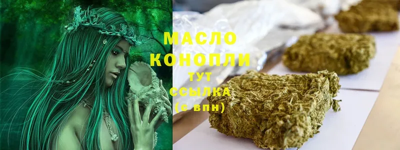 Где купить наркоту Кизляр ГАШИШ  Кокаин  МЕФ  Конопля 