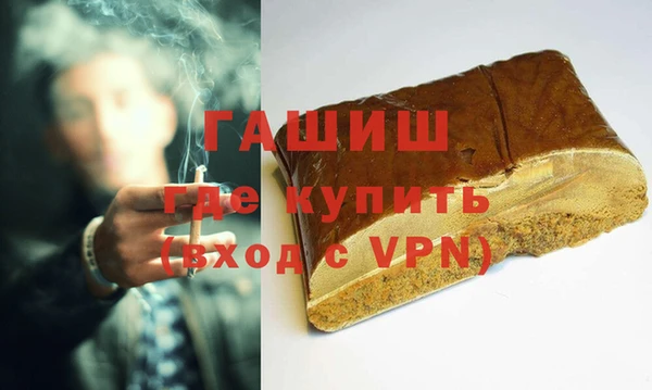 ALPHA PVP Богданович