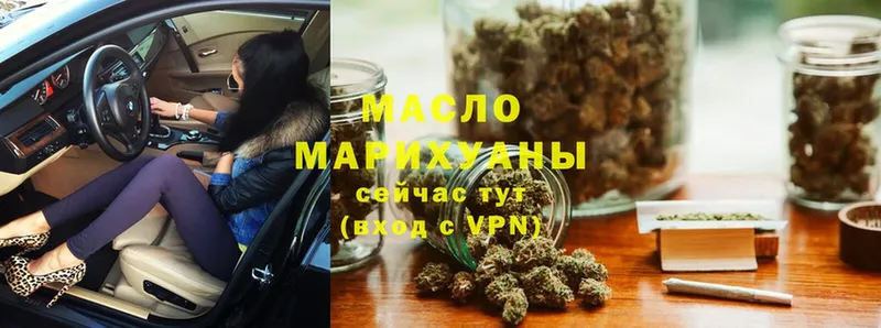 Дистиллят ТГК Wax  купить закладку  Кизляр 